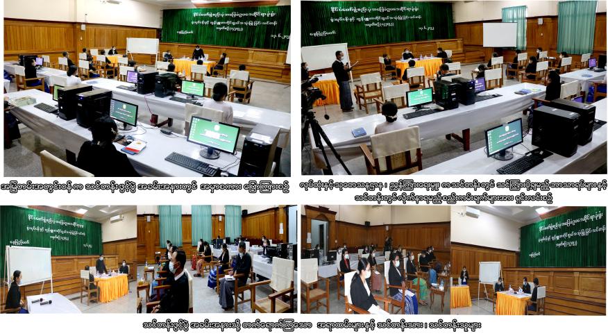 ရုံးလုပ်ငန်းနှင့်ကွန်ပျူတာကိုင်တွယ်အသုံးပြုခြင်းသင်တန်း အမှတ်စဉ် (၁/၂၀၂၂) ဖွင့်ပွဲကျင်းပ