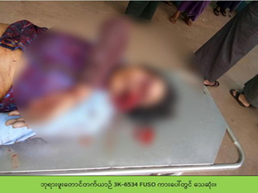 ဒေါ်အေးအေးကြည်(၅၀နှစ်)၊ (ဘ)ဦးအေး၊ မပတ(မမှတ်မိ)၊ မှီခို၊ ဆကရပ်ကွက်၊ သင်္ကန်းကျွန်းမြို့နယ်၊ ရန်ကုန်တိုင်းဒေသကြီး၊ ယာပါးပေါက်ပြဲ၊ ဝဲပါးပေါက်ပြဲဒဏ်ရာ(သေဆုံး)