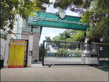 In Chanmyatharzi Township, political extremists who oppose the opening of basic education schools, with the aim of preventing the education of future generations from being left behind, resort to conducting threats of violence