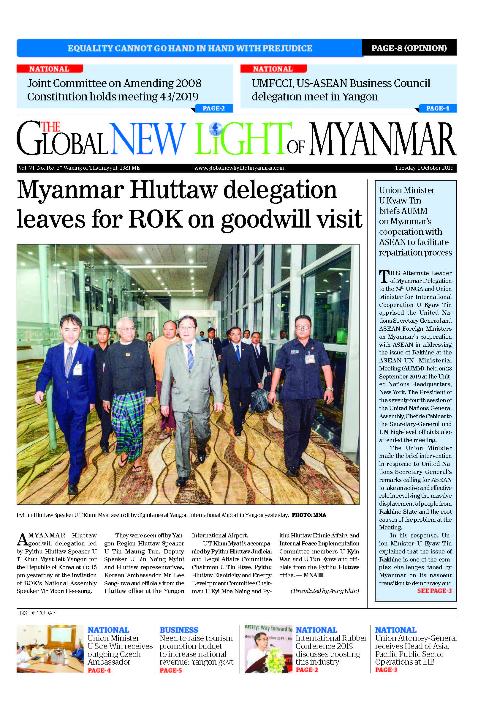 Newspaper