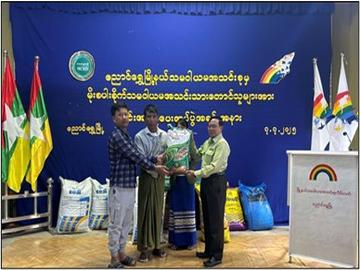 ရှမ်းပြည်နယ်၊ ကလောခရိုင်၊ ညောင်ရွှေမြို့၊ နန္ဒဝန်ရပ်ကွက်၊ အကွက်(၁)ရှိ တောင်သူများအား  မိုးသီးနှံမျိုးစေ့နှင့် သွင်းအားစုများ ထောက်ပံ့ပေးအပ်ပွဲ အခမ်းအနား  ကျင်းပမှု မှတ်တမ်းဓာတ်ပုံ။