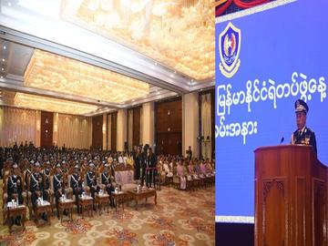 (၆၁)နှစ်မြောက် မြန်မာနိုင်ငံရဲတပ်ဖွဲ့နေ့ အခမ်းအနား ကျင်းပမှု မှတ်တမ်းဓာတ်ပုံ။