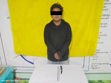 မန္တလေးတိုင်းဒေသကြီး၊ အမရပူရမြို့နယ်၌ ဓားဦးချွန်ကိုင်ဆောင်သူ အမျိုးသား  တစ်ဦးအား ဖမ်းဆီးအရေးယူမှု မှတ်တမ်းဓာတ်ပုံ။