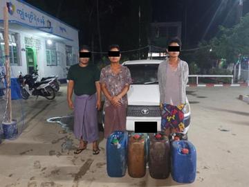 ဧရာဝတီတိုင်းဒေသကြီး၊ ကျုံပျော်မြို့နယ်၌ ဒီဇယ်ဆီများ တရားမဝင် သယ်ဆောင်လာသူ အမျိုးသား သုံးဦးအား ဖမ်းဆီးအရေးယူမှု မှတ်တမ်းဓာတ်ပုံ။